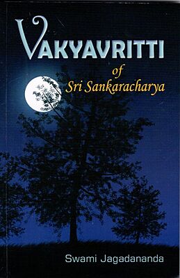 Vakya Vritti: of Sri Shankaracharya