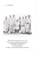 Niranjanananda Charit
