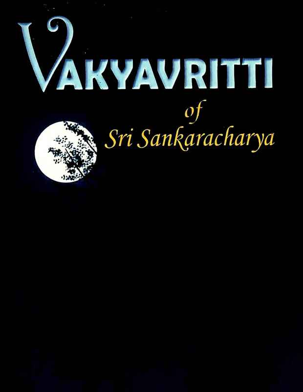 Vakya Vritti: of Sri Shankaracharya