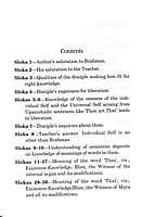 Vakya Vritti: of Sri Shankaracharya Vakya Vritti: of Sri Shankaracharya