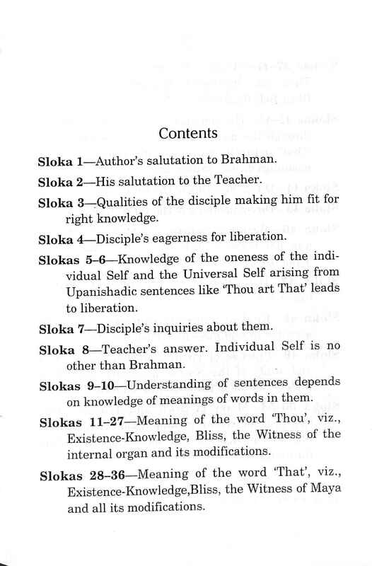 Vakya Vritti: of Sri Shankaracharya