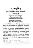 Vakya Vritti: of Sri Shankaracharya Vakya Vritti: of Sri Shankaracharya