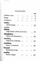 Self-Knowledge: of Sri Shankaracharya