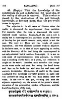 Panchadashi: of Sri Vidyaranya Swami Panchadashi: of Sri Vidyaranya Swami