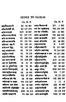 Panchadashi: of Sri Vidyaranya Swami Panchadashi: of Sri Vidyaranya Swami