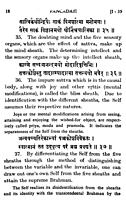 Panchadashi: of Sri Vidyaranya Swami Panchadashi: of Sri Vidyaranya Swami