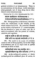 Panchadashi: of Sri Vidyaranya Swami Panchadashi: of Sri Vidyaranya Swami