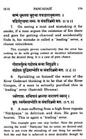 Panchadashi: of Sri Vidyaranya Swami Panchadashi: of Sri Vidyaranya Swami