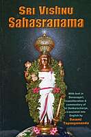 Sri Vishnu Sahasranama: With the Commentary of Sri Shankaracharya