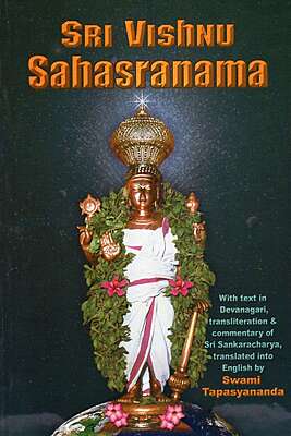 Sri Vishnu Sahasranama: With the Commentary of Sri Shankaracharya
