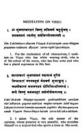 Sri Vishnu Sahasranama: With the Commentary of Sri Shankaracharya