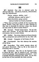 Sri Vishnu Sahasranama: With the Commentary of Sri Shankaracharya