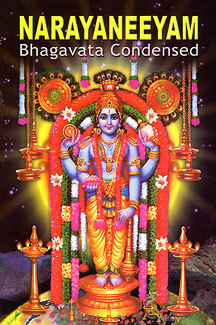 Narayaneeyam