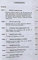 Sundara Kandam Sundara Kandam