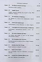 Sundara Kandam Sundara Kandam