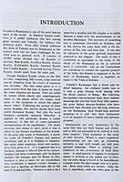 Sundara Kandam Sundara Kandam