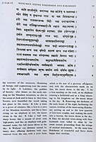 Sundara Kandam Sundara Kandam