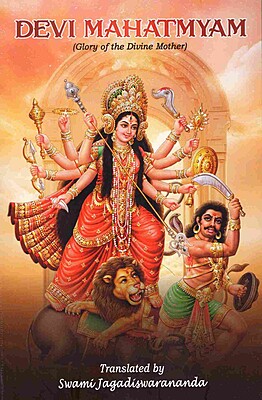 Devi Mahatmyam (Glory of the Divine Mother)