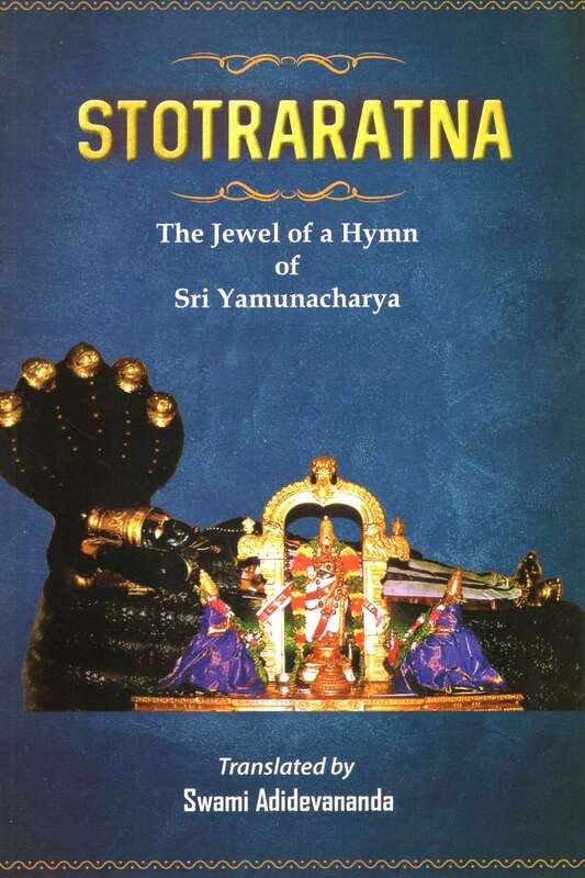 Stotraratna: of Yamunacharya
