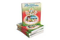 Srimad Bhagavata Vol. 3
