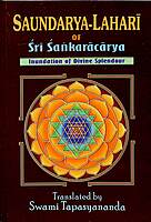 Saundarya Lahari: of Sri Shankaracharya