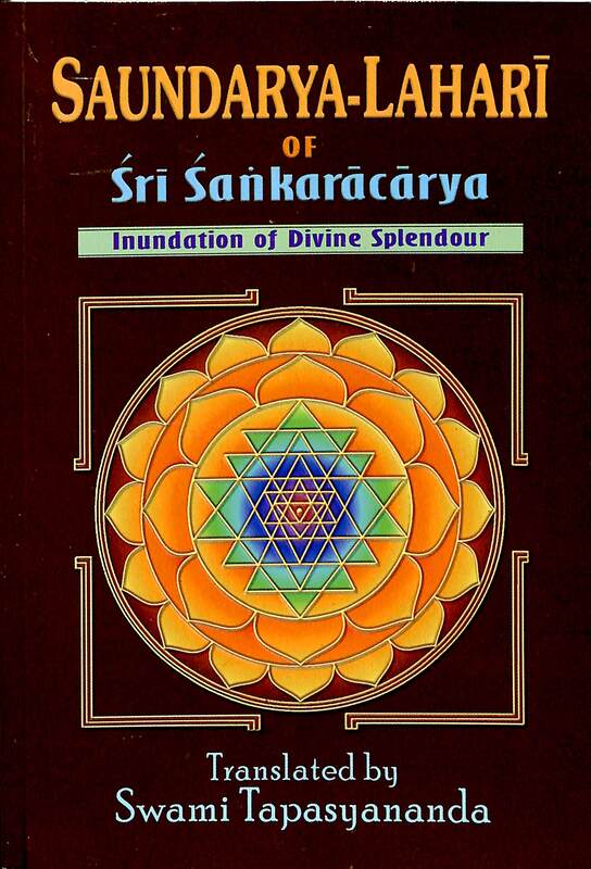 Saundarya Lahari: of Sri Shankaracharya