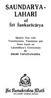 Saundarya Lahari: of Sri Shankaracharya