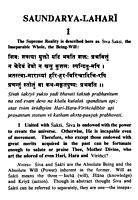Saundarya Lahari: of Sri Shankaracharya