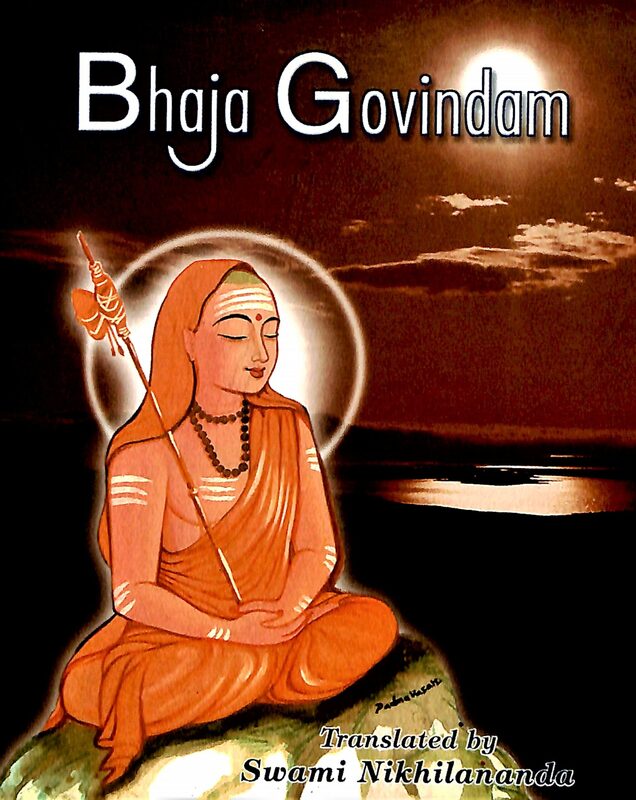 Bhaja Govindam