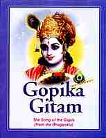 Gopika Gitam