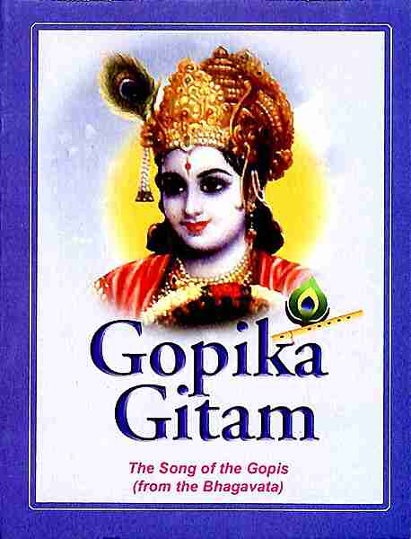 Gopika Gitam