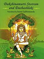 Dakshinamurti Stotram and Dasasloki