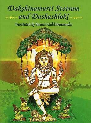 Dakshinamurti Stotram and Dasasloki