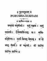 Purusha-Suktam & Narayana-Suktam