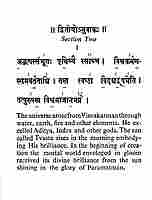 Purusha-Suktam & Narayana-Suktam