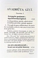 Avadhuta Gita of Dattatreya
