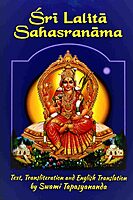 Sri Lalita Sahasranama