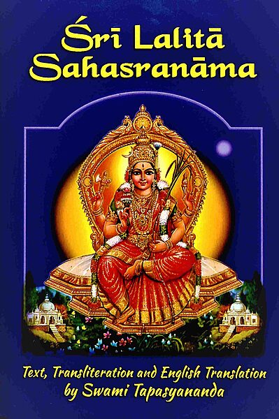 Sri Lalita Sahasranama