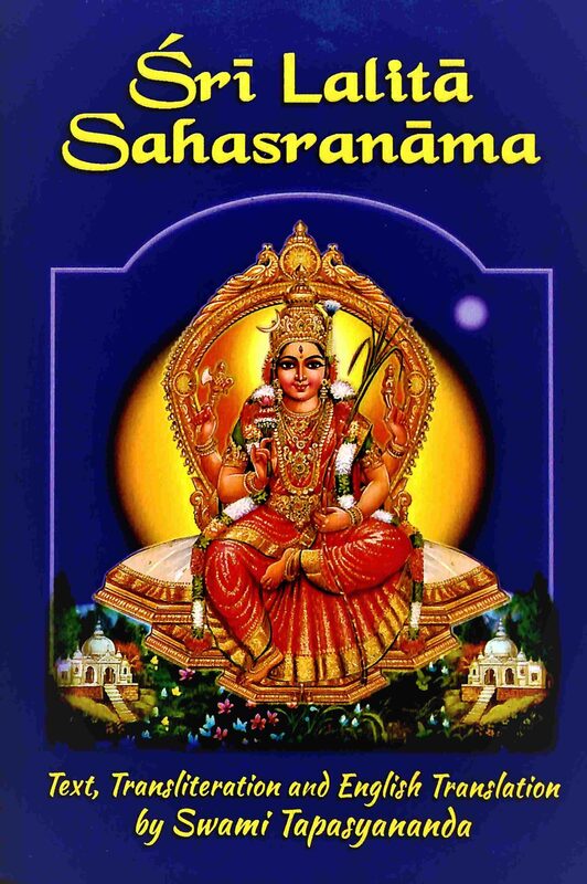 Sri Lalita Sahasranama