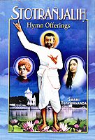 Stotranjalih Hymn Offerings