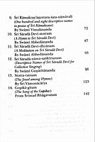 Stotranjalih Hymn Offerings