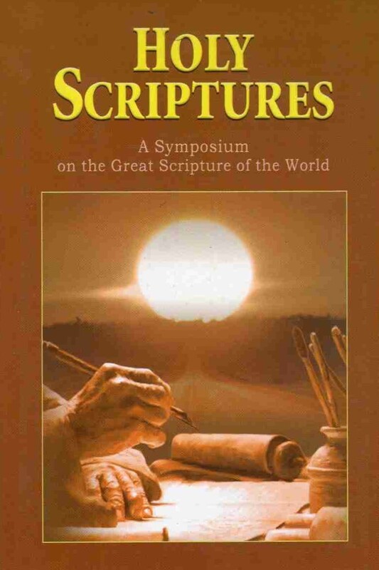 Holy Scriptures