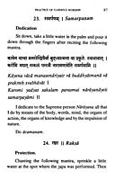 Om, Gayatri and Sandhya