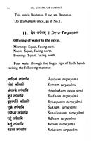 Om, Gayatri and Sandhya