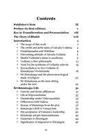 Bhakti Schools of Vedanta