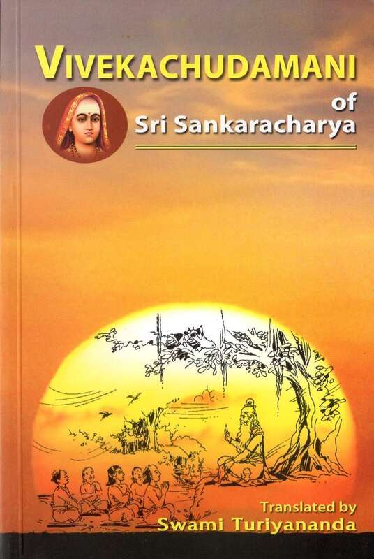 Vivekachudamani: of Sri Shankaracharya
