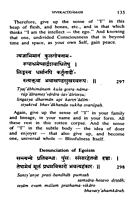 Vivekachudamani: of Sri Shankaracharya