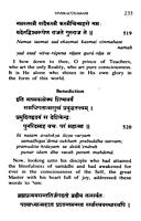 Vivekachudamani: of Sri Shankaracharya