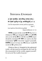 Isavasya Upanishad