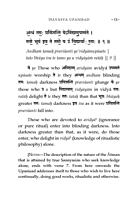 Isavasya Upanishad